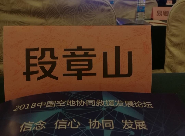 微信图片_20180428125429_看图王.jpg